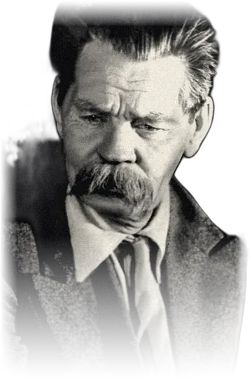 Максим Горький, фотопортрет 1930-х годов