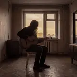 Обложка сингла «Светлая грусть»